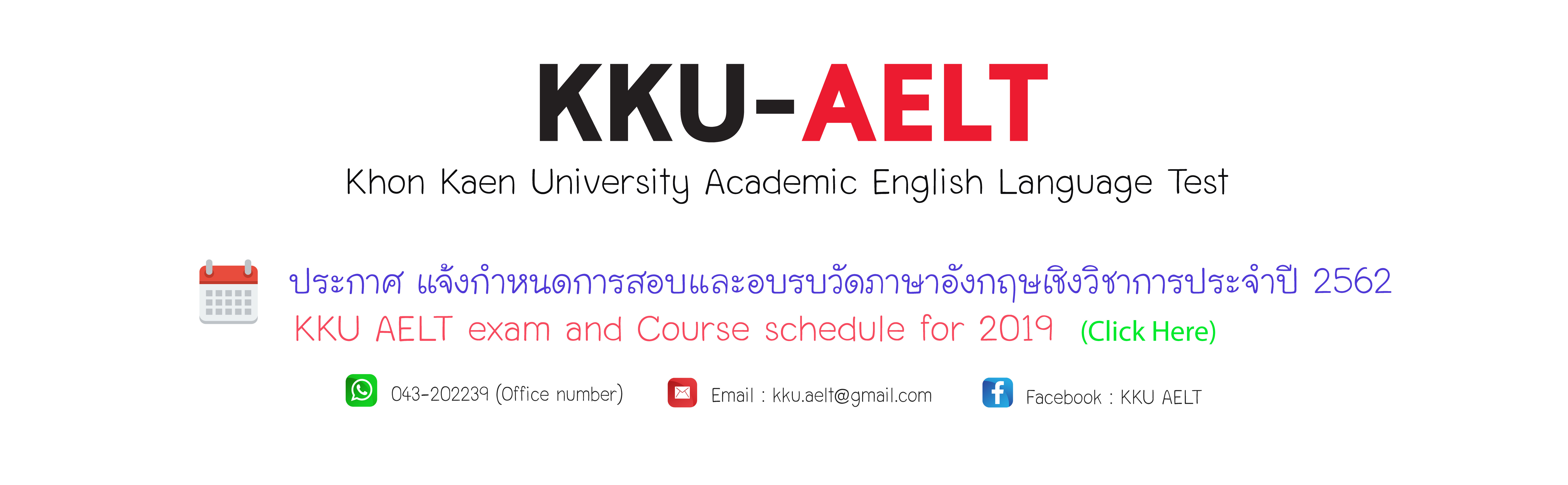 huso kku english academic writing khon kaen university email